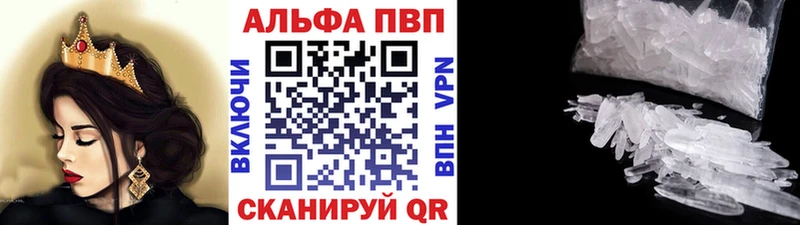 A PVP крисы CK  Пойковский 