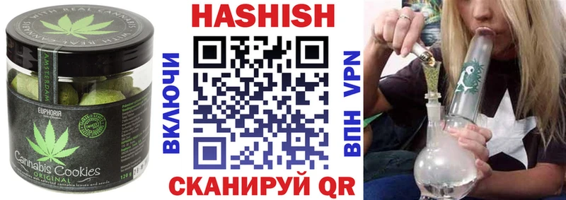 гидра сайт  Пойковский  Печенье с ТГК марихуана 