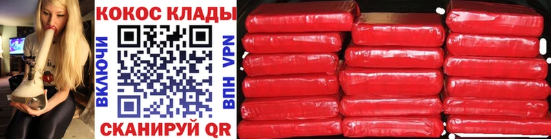 Кокаин Боливия  Пойковский 