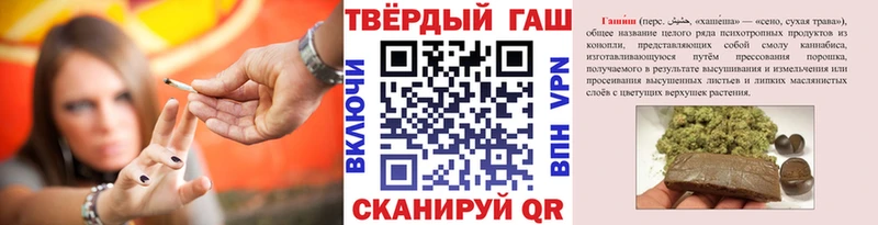 ГАШИШ hashish  где купить наркоту  Пойковский 