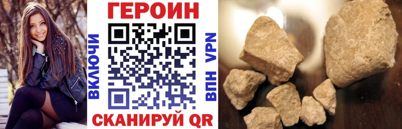 ОМГ ОМГ ссылки  Пойковский  ГЕРОИН VHQ 