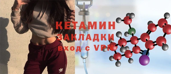 спайс Липки