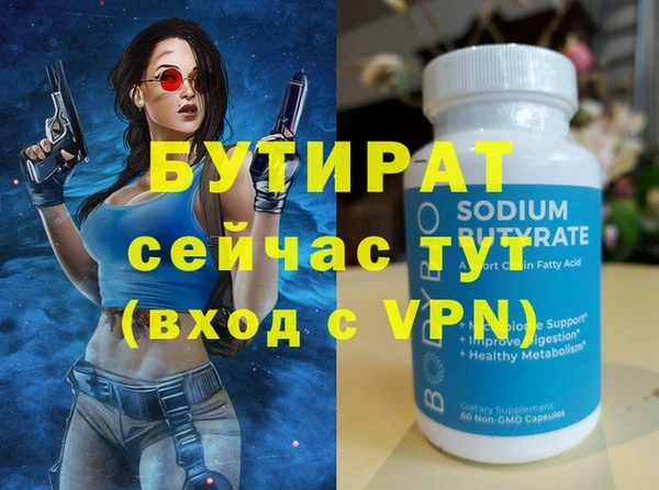 скорость mdpv Волоколамск