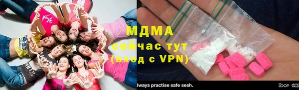 соль курить ск Нея