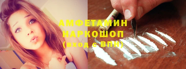спайс Липки