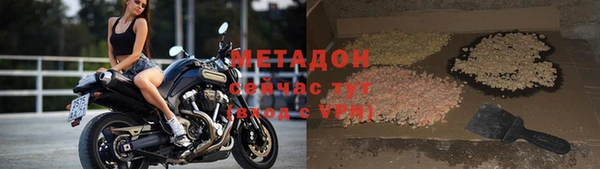 мефедрон мука Нефтекумск