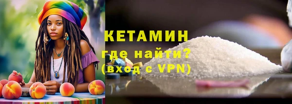 спайс Липки