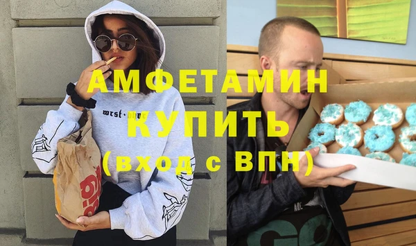 спайс Липки