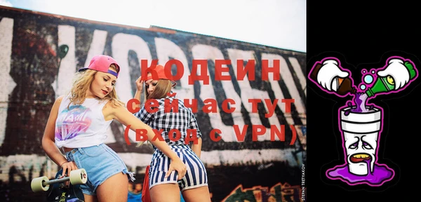 спайс Липки