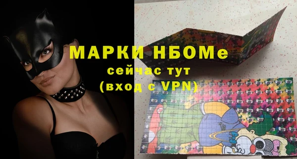 спайс Липки