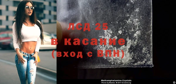 гидра Волосово