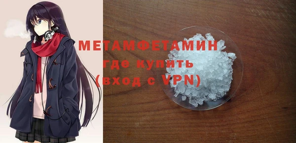 меф VHQ Магас