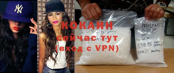 мяу мяу мука Абаза