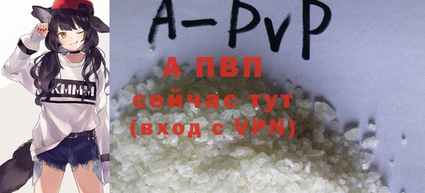 метамфетамин Богородицк