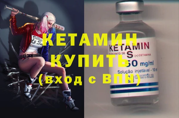 спайс Липки