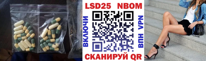 LSD-25 экстази кислота  наркотики  это состав  Пойковский  мега  