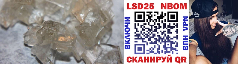 Лсд 25 экстази ecstasy Пойковский