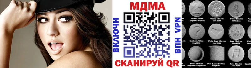 гидра сайт  купить наркоту  Пойковский  MDMA crystal 