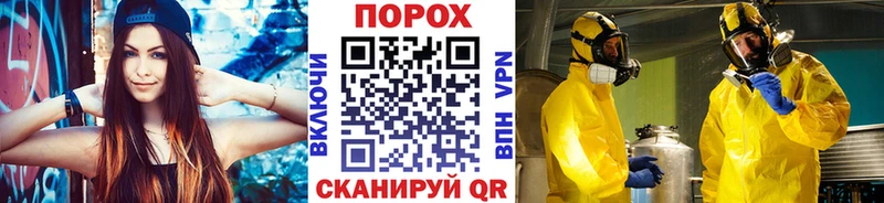 даркнет состав Пойковский Первитин кристалл