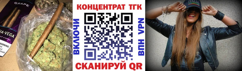 ТГК вейп с тгк  это как зайти  Пойковский  где найти  