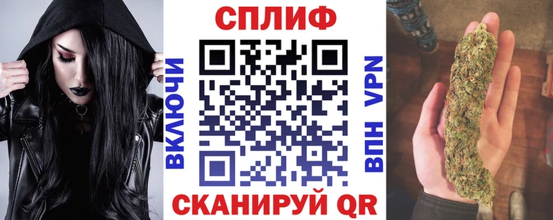как найти закладки  Пойковский  Канабис марихуана 